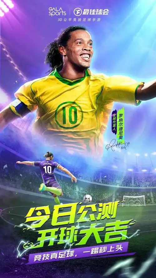 组合